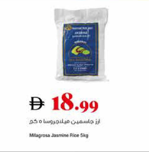 available at تروليز سوبرماركت in الإمارات العربية المتحدة , الامارات - دبي