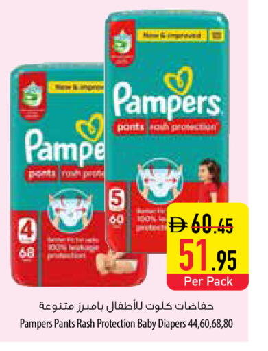 available at السفير ماركت in الإمارات العربية المتحدة , الامارات - الشارقة / عجمان