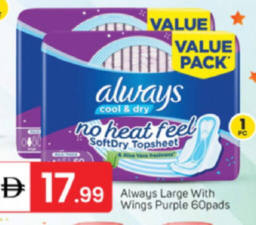 available at سوق طلال in الإمارات العربية المتحدة , الامارات - أبو ظبي