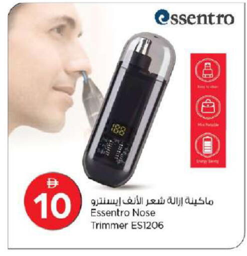 available at Nesto Hypermarket in UAE - Dubai