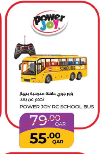 available at LuLu Hypermarket in Qatar - Al Shamal