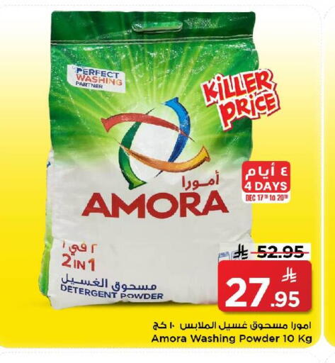 available at مارك & سيف in مملكة العربية السعودية, السعودية, سعودية - الرياض