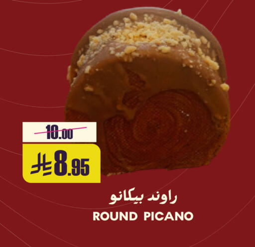 available at سبت in مملكة العربية السعودية, السعودية, سعودية - بريدة