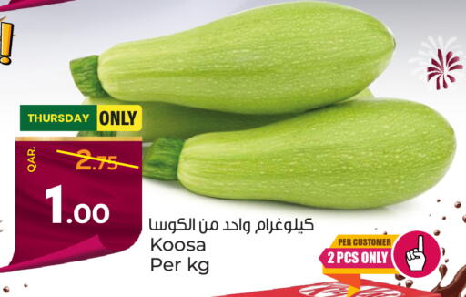 available at باريس هايبرماركت in قطر - الخور