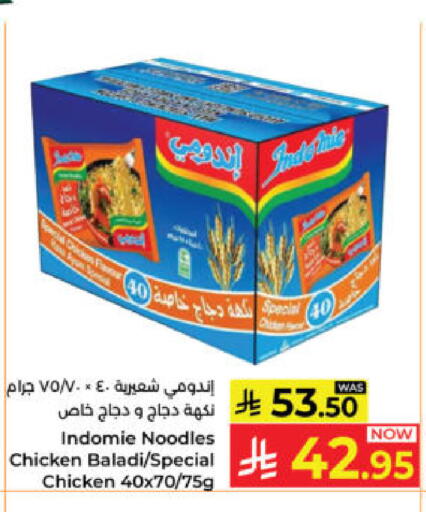 available at Kabayan Hypermarket in KSA, Saudi Arabia, Saudi - Yanbu