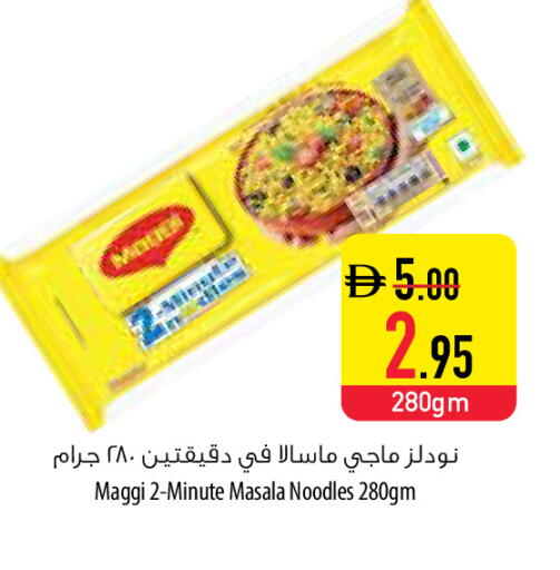 available at السفير ماركت in الإمارات العربية المتحدة , الامارات - أم القيوين‎