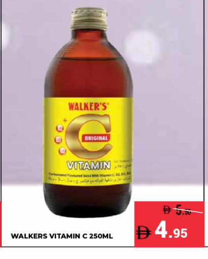 available at كيرالا هايبرماركت in الإمارات العربية المتحدة , الامارات - رَأْس ٱلْخَيْمَة