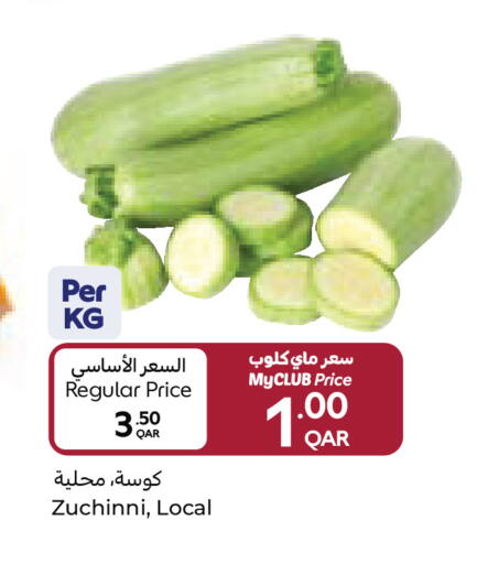 available at Carrefour in Qatar - Al Daayen