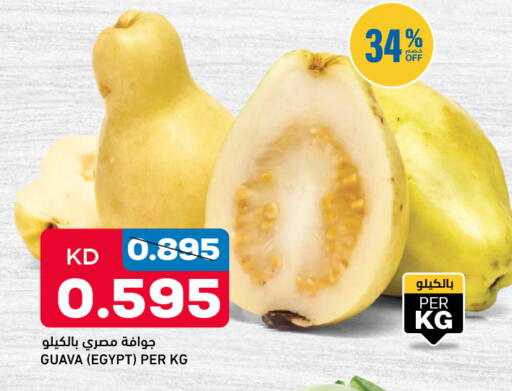 Guava from Egypt available at أونكوست in الكويت - مدينة الكويت
