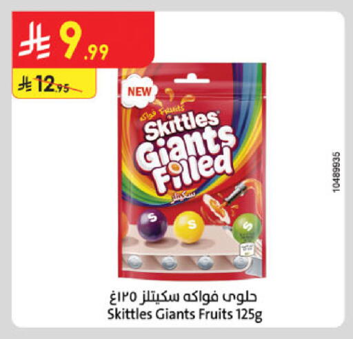 available at Danube in KSA, Saudi Arabia, Saudi - Medina