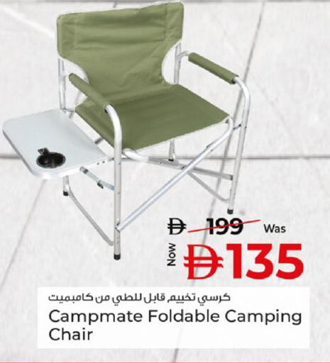 available at Kenz Hypermarket in UAE - Sharjah / Ajman