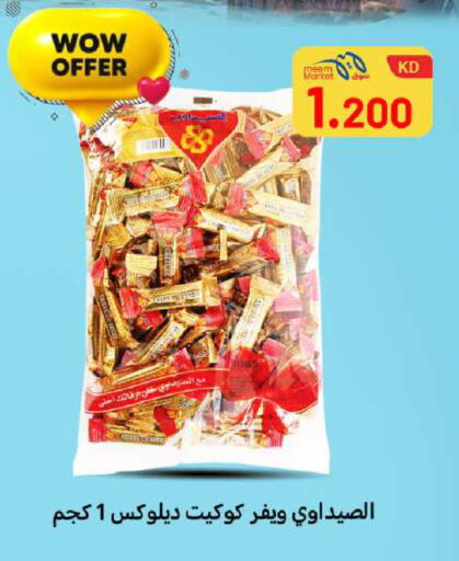 available at Meem Central Market Co in Kuwait - Jahra Governorate