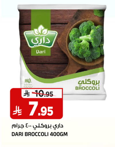 Broccoli available at المدينة هايبرماركت in مملكة العربية السعودية, السعودية, سعودية - الرياض
