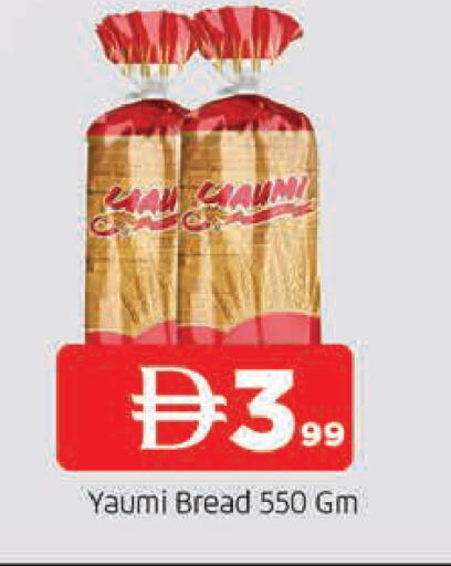 available at AL MADINA in UAE - Sharjah / Ajman