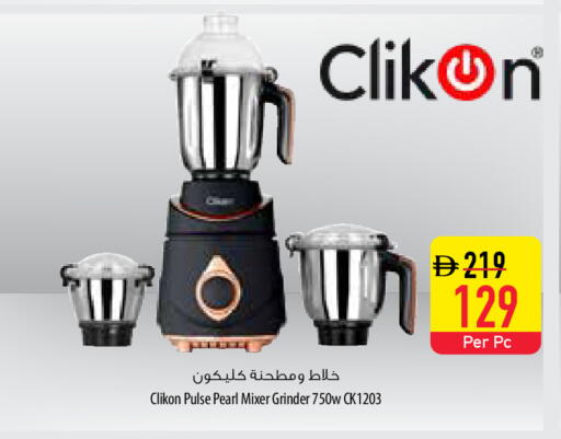 available at Safeer Market in UAE - Ras al Khaimah