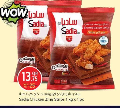 available at سفاري هايبر ماركت in قطر - الوكرة