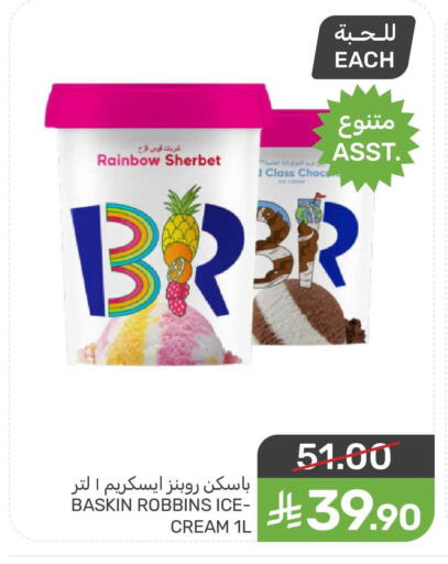 available at Mazaya in KSA, Saudi Arabia, Saudi - Qatif