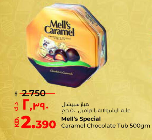 available at Lulu Hypermarket  in Kuwait - Ahmadi Governorate