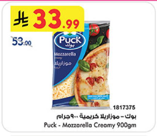 available at Bin Dawood in KSA, Saudi Arabia, Saudi - Jeddah