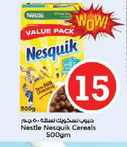 available at Nesto Hypermarket in UAE - Fujairah