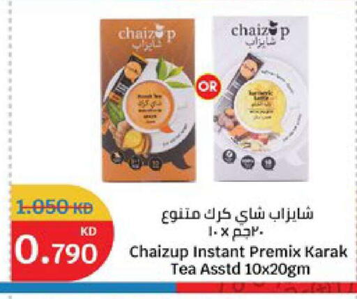 available at سيتي هايبرماركت in الكويت - مدينة الكويت