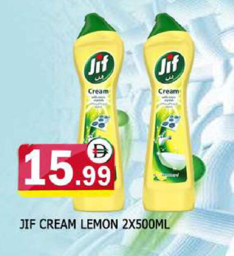 Lemon available at AL MADINA in UAE - Sharjah / Ajman
