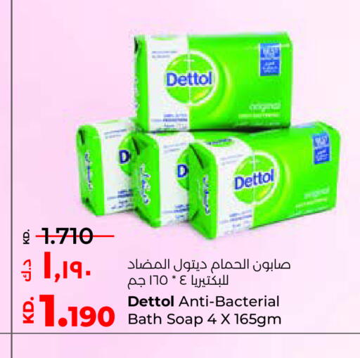 available at Lulu Hypermarket  in Kuwait - Ahmadi Governorate