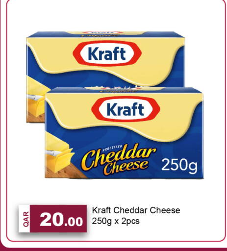 available at G MAX Hypermarket in Qatar - Doha