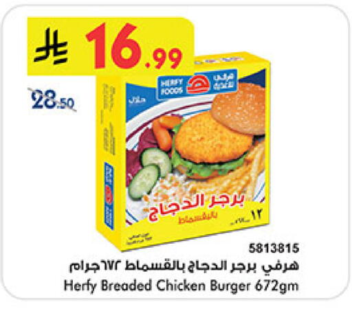 available at بن داود in مملكة العربية السعودية, السعودية, سعودية - الطائف