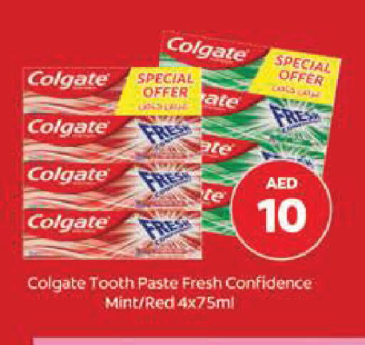 Mint available at Nesto Hypermarket in UAE - Al Ain