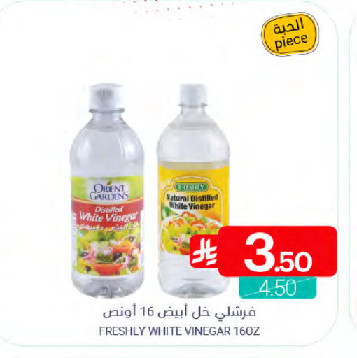 available at اسواق المنتزه in مملكة العربية السعودية, السعودية, سعودية - القطيف‎