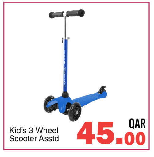 available at G MAX Hypermarket in Qatar - Doha