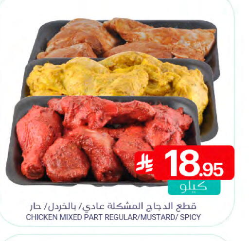 available at اسواق المنتزه in مملكة العربية السعودية, السعودية, سعودية - المنطقة الشرقية
