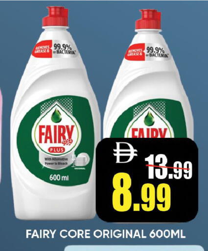 available at ليبتس هايبرماركت in الإمارات العربية المتحدة , الامارات - رَأْس ٱلْخَيْمَة