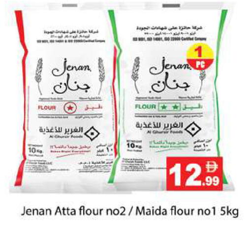 available at Gulf Hypermarket LLC in UAE - Ras al Khaimah