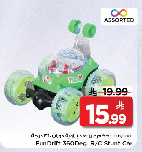 available at Mark & Save in KSA, Saudi Arabia, Saudi - Al Khobar