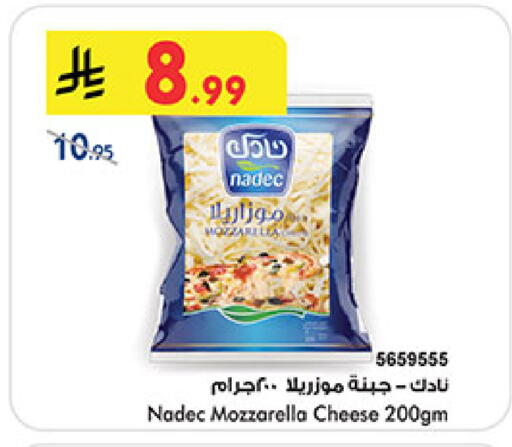 available at Bin Dawood in KSA, Saudi Arabia, Saudi - Jeddah