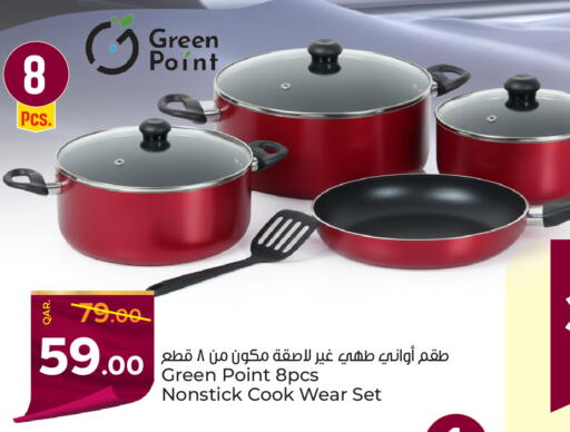 available at باريس هايبرماركت in قطر - الدوحة