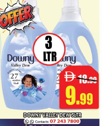 available at ليبتس هايبرماركت in الإمارات العربية المتحدة , الامارات - رَأْس ٱلْخَيْمَة