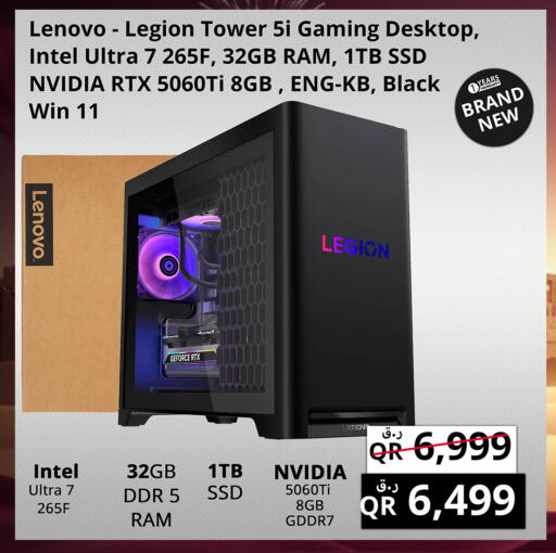 available at برستيج كمبيوتر in قطر - الخور