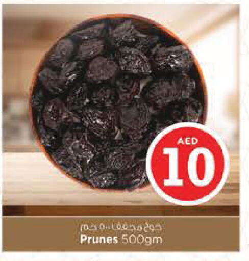 available at نستو هايبرماركت in الإمارات العربية المتحدة , الامارات - أبو ظبي