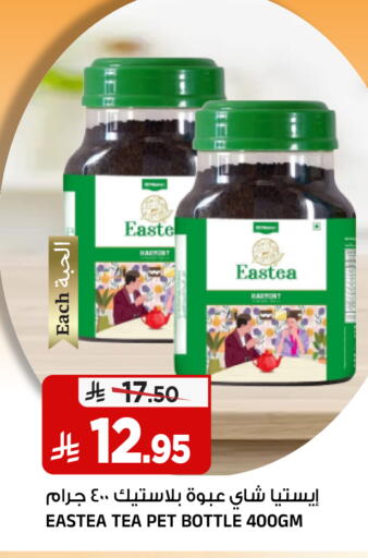 available at المدينة هايبرماركت in مملكة العربية السعودية, السعودية, سعودية - الرياض