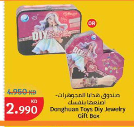 available at City Hypermarket in Kuwait - Kuwait City
