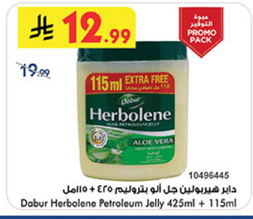 available at بن داود in مملكة العربية السعودية, السعودية, سعودية - جدة