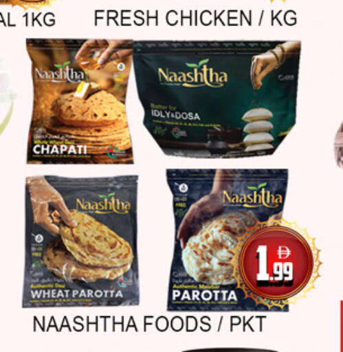 available at Lucky Center in UAE - Sharjah / Ajman