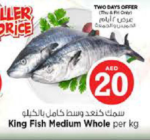 available at Nesto Hypermarket in UAE - Fujairah