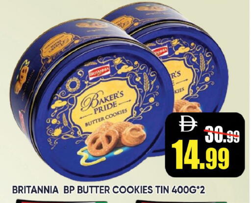 available at ليبتس هايبرماركت in الإمارات العربية المتحدة , الامارات - رَأْس ٱلْخَيْمَة