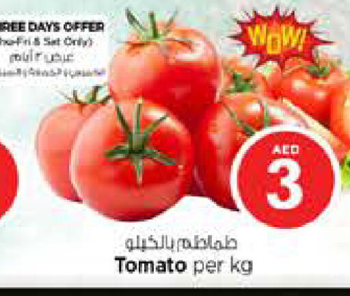 Tomato available at نستو هايبرماركت in الإمارات العربية المتحدة , الامارات - الشارقة / عجمان
