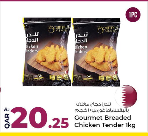 available at Rawabi Hypermarket in Qatar - Al-Shahaniya