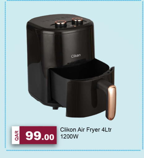 available at G MAX Hypermarket in Qatar - Doha